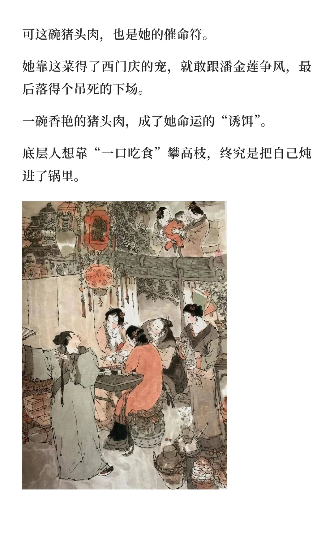 从酸笋鸡到烧花鹅！读完这本书，我都想去他