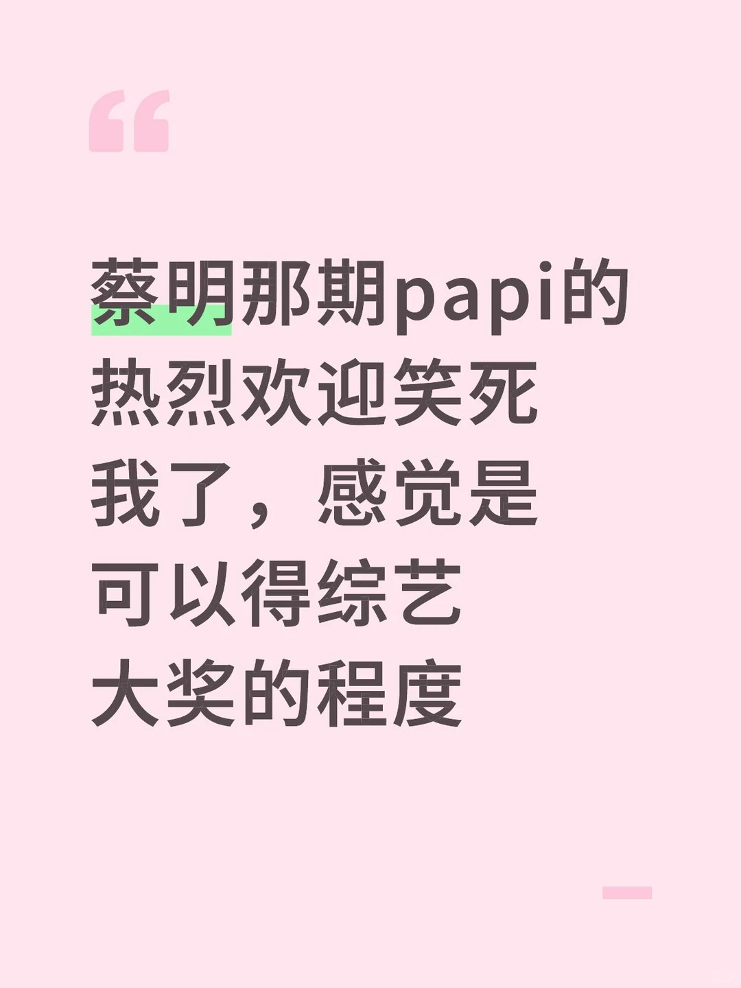 慕名去看的，真的太值得了！！！