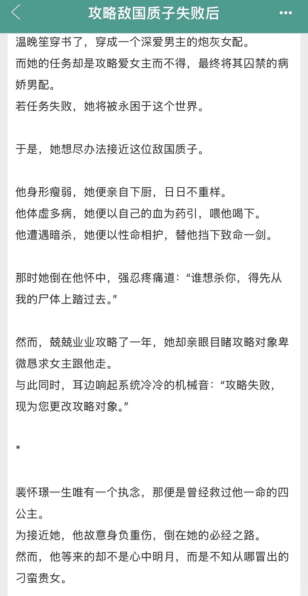 三本丰腴老实人妹宝被阴暗男鬼缠上🥵不避孕