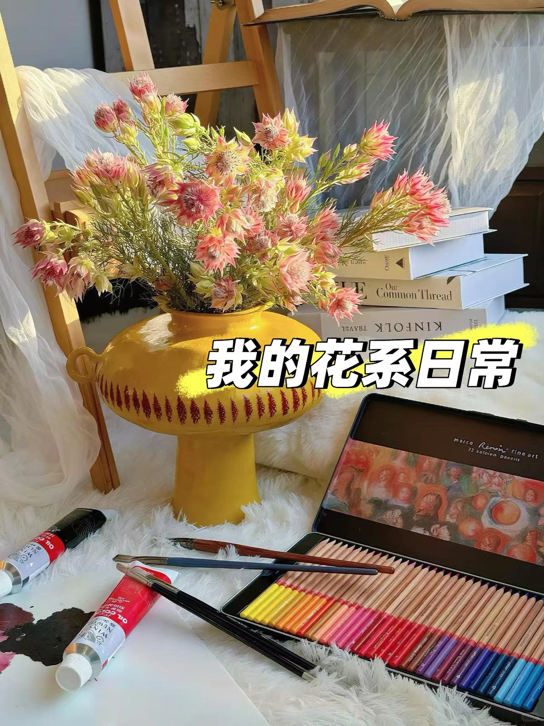 新娘花-又美又飒的小众花材