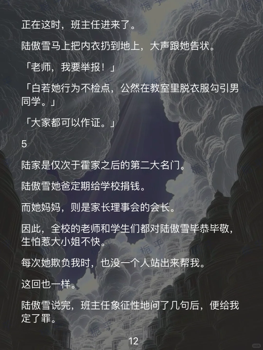 《纯白津津》