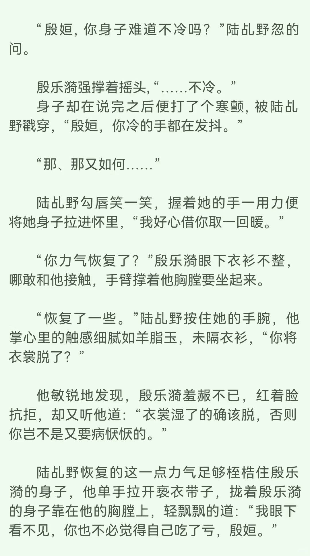 男主故意中春💊going女主啊啊