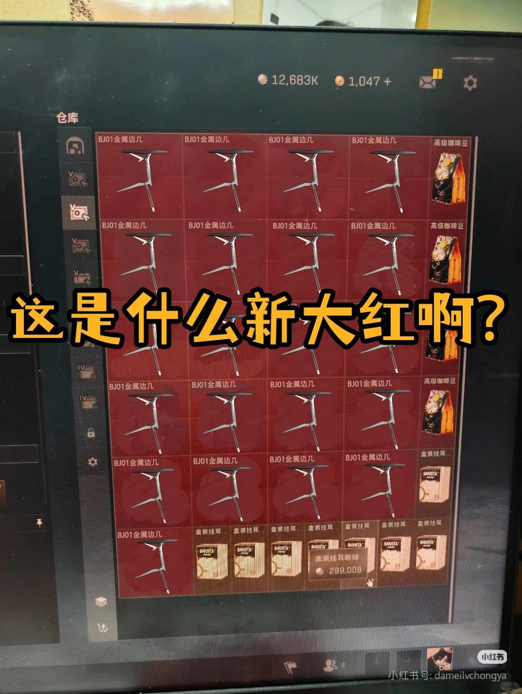 我被卫星🛰包围了，内心慌得一比。