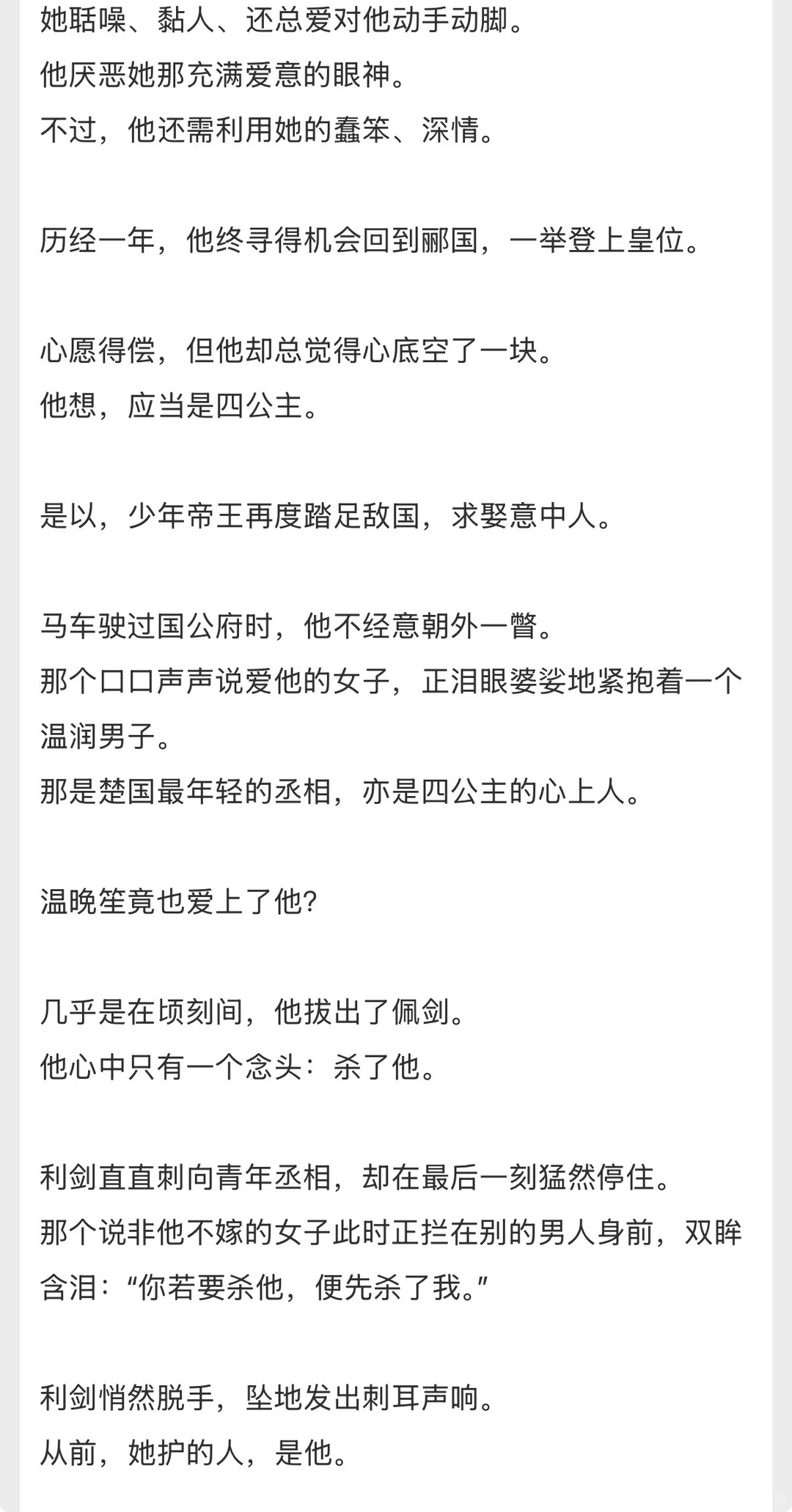 三本丰腴老实人妹宝被阴暗男鬼缠上🥵不避孕