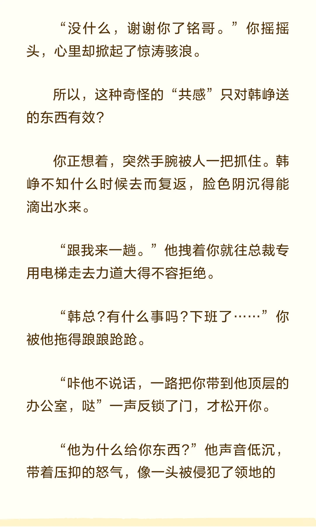 当你在车里含住✘的时候daddy忍不住快疯了