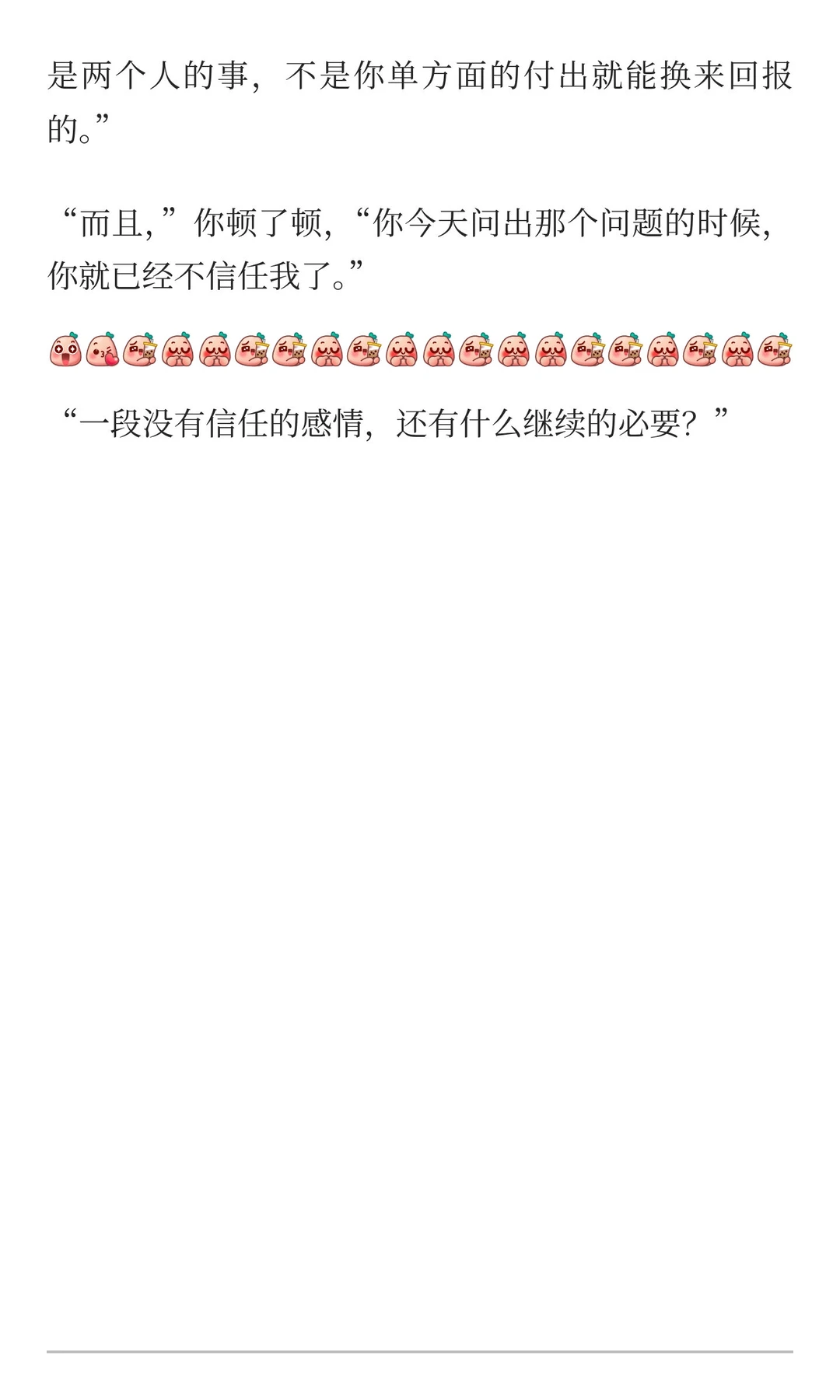 天生尤物你×顶级富家公子哥们