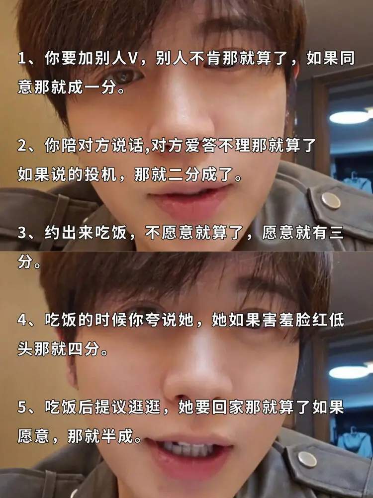 海王教你！最快把妞泡到手的方式