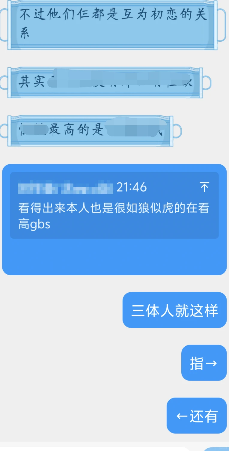 [oc陪聊]今日份是脸红心跳的夸夸单