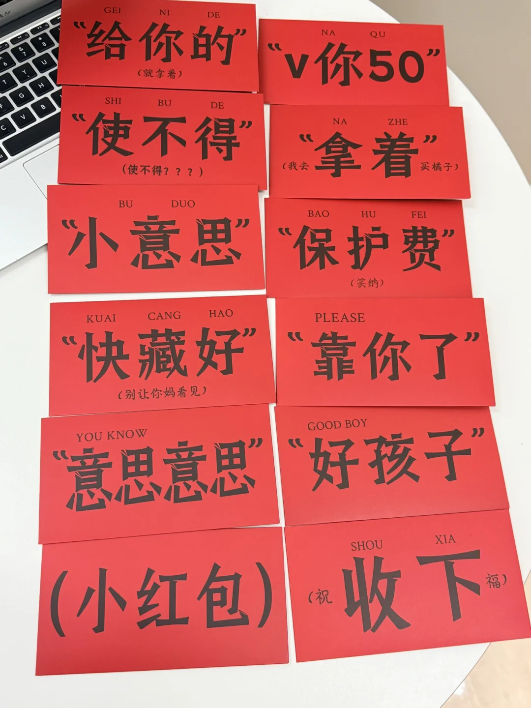 一代人有一代人的🧧