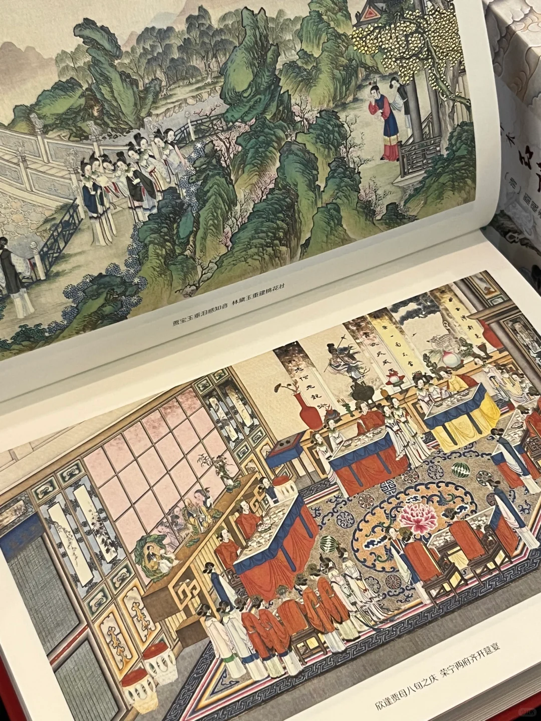 弹幕大神脂砚斋吐槽《红楼梦》