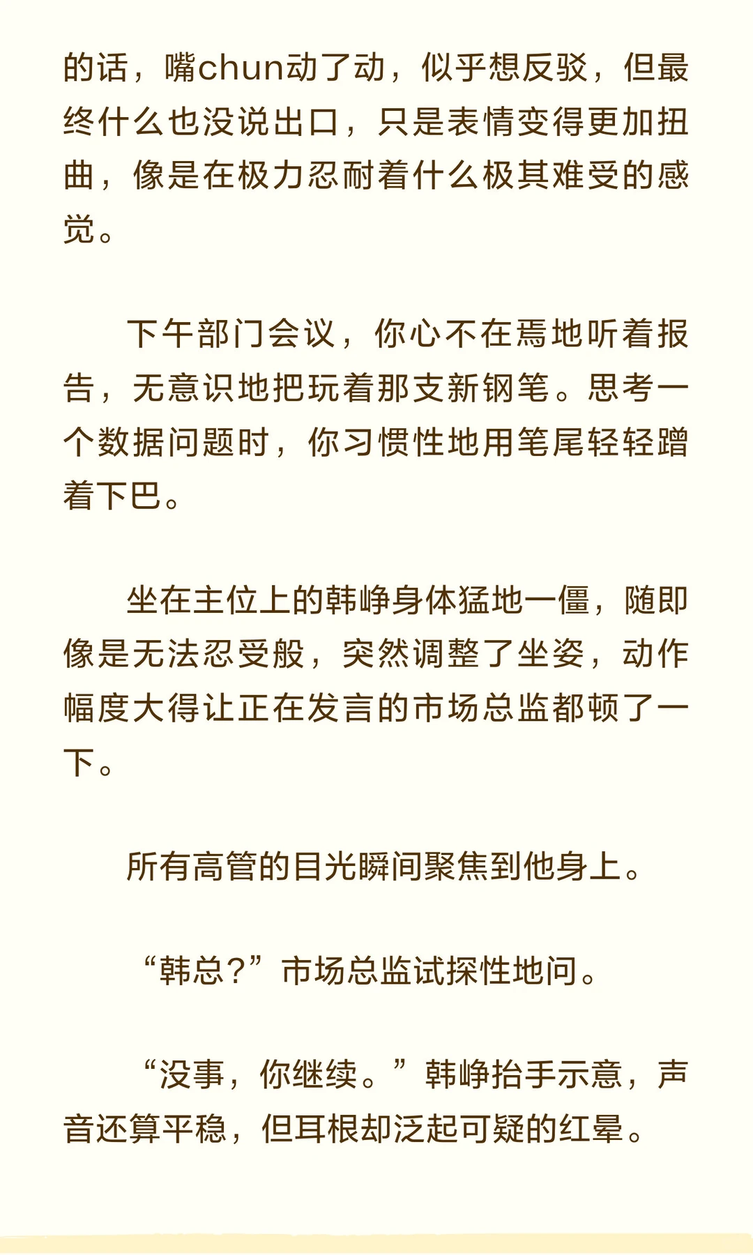 当你在车里含住✘的时候daddy忍不住快疯了