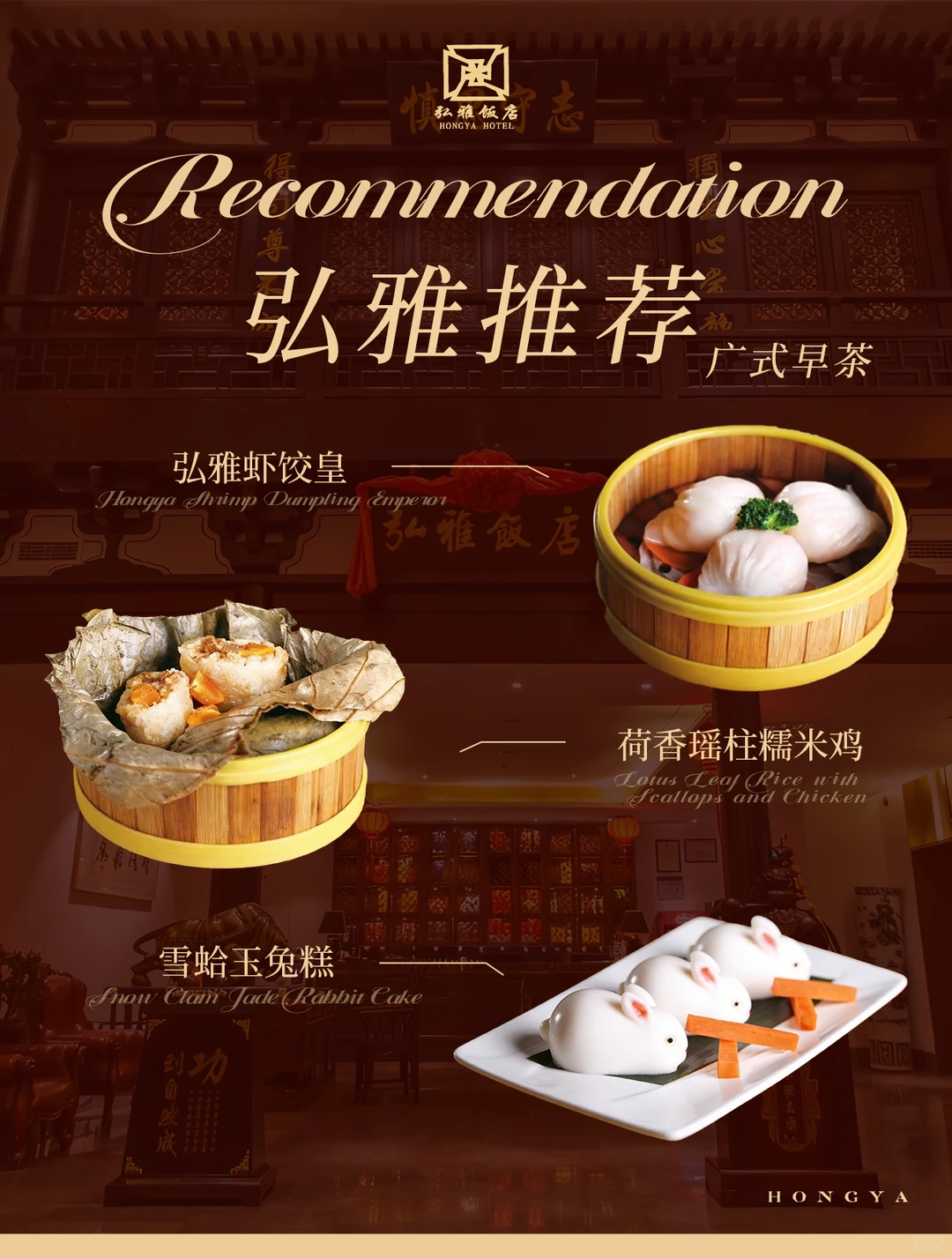 广式早茶推荐菜清单！快告诉我你们的最爱