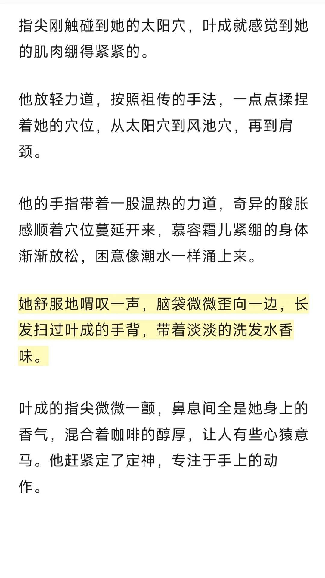 外卖小哥竟然被调戏了😊