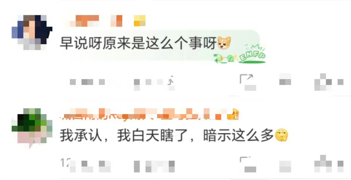 北京卫视：抛媚眼给瞎子看👀，小汤圆：？