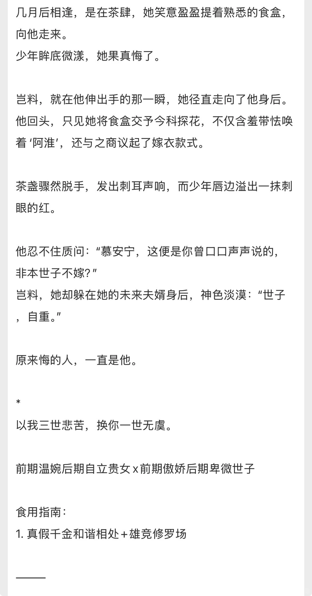 三本丰腴老实人妹宝被阴暗男鬼缠上🥵不避孕
