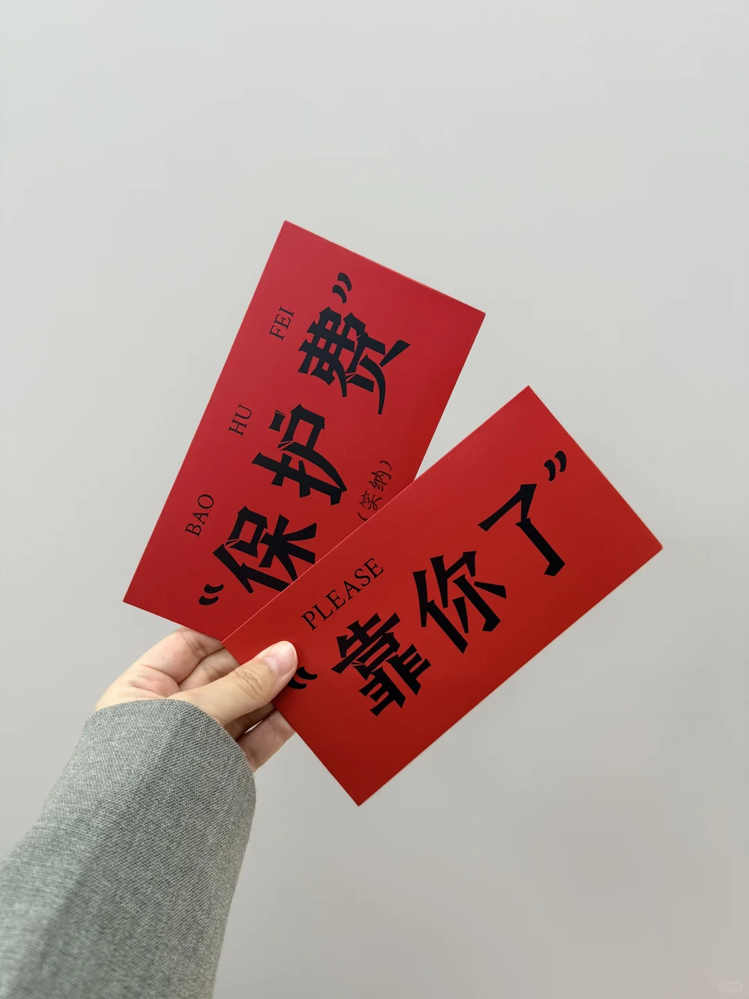 一代人有一代人的🧧