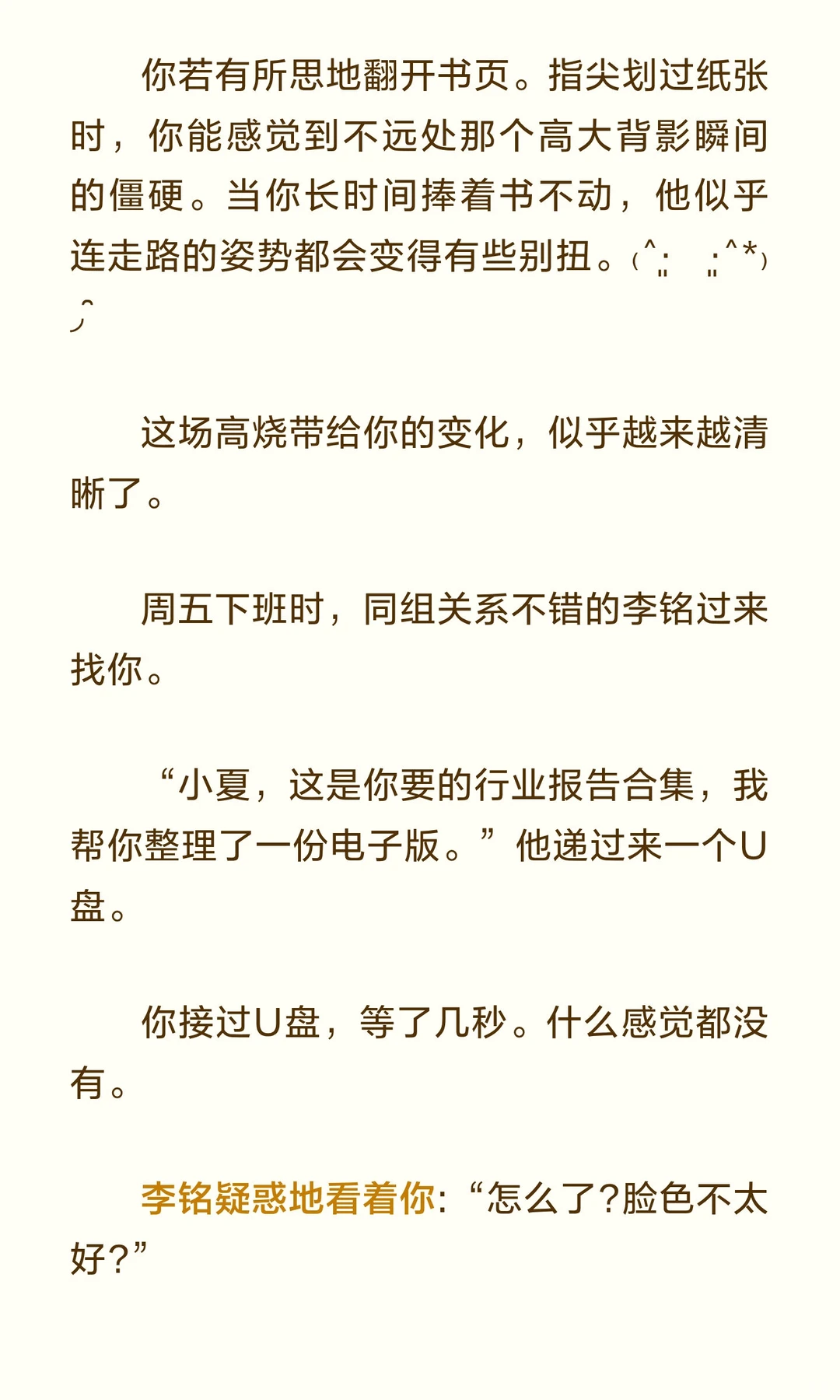 当你在车里含住✘的时候daddy忍不住快疯了