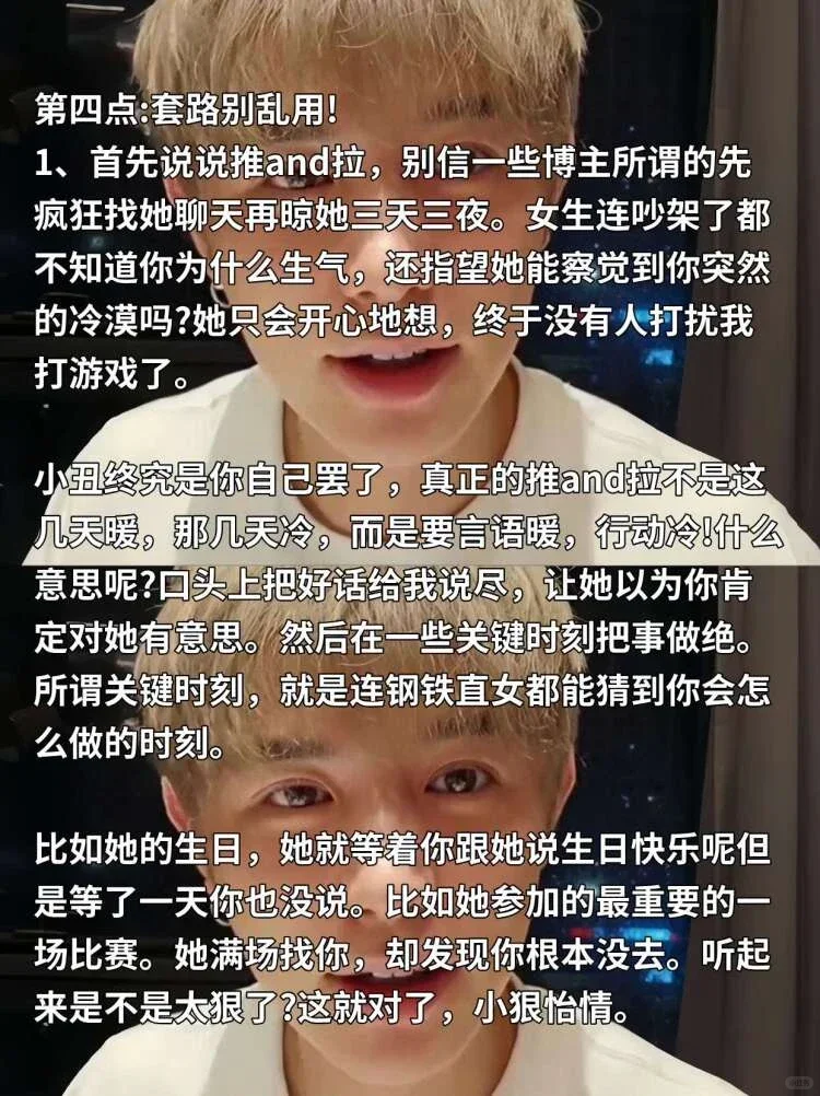 童教你！追女生第一步：熟‼️