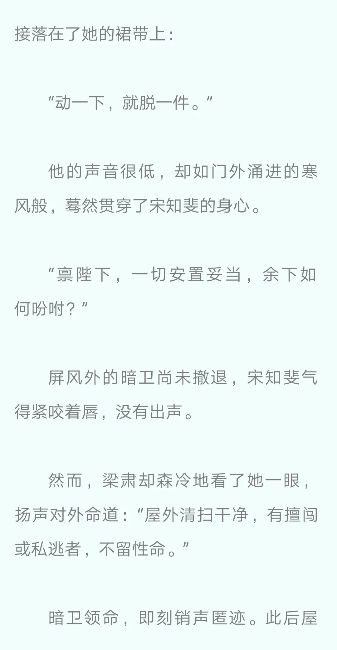 “躲什么，这才刚开始”吃醋惩罚名场面好香