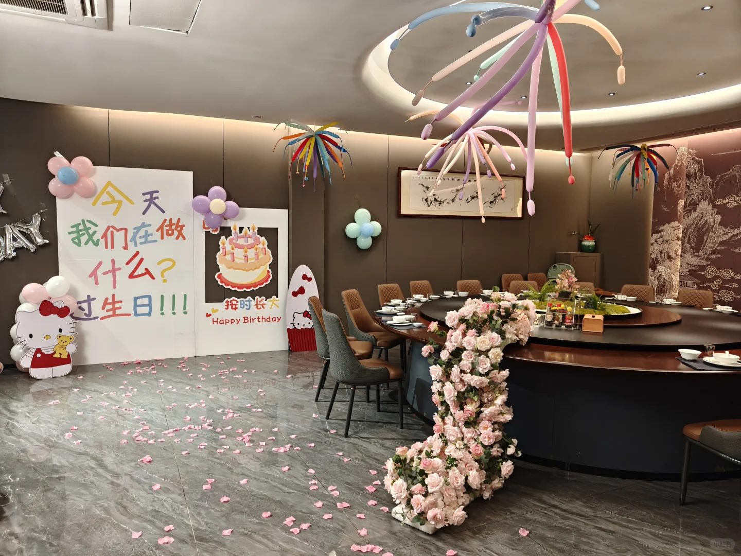 漳州臻宴闽菜免费布置生日包厢