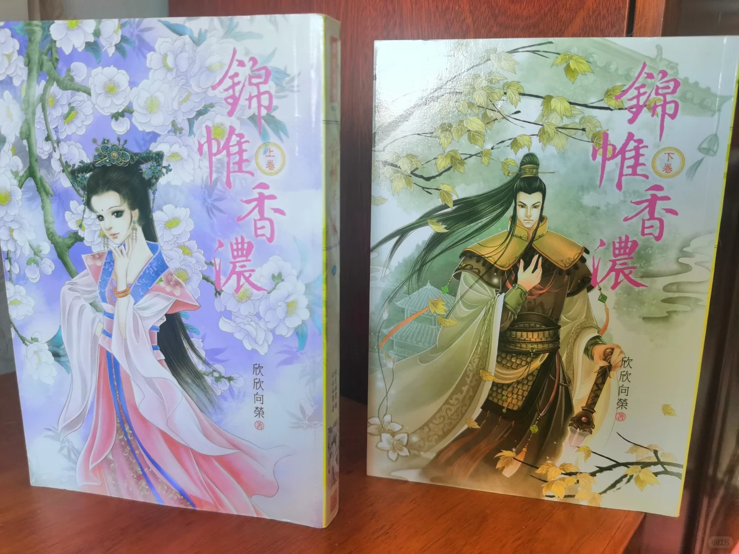 欣欣向荣代表作三部曲来了（三娘）后补