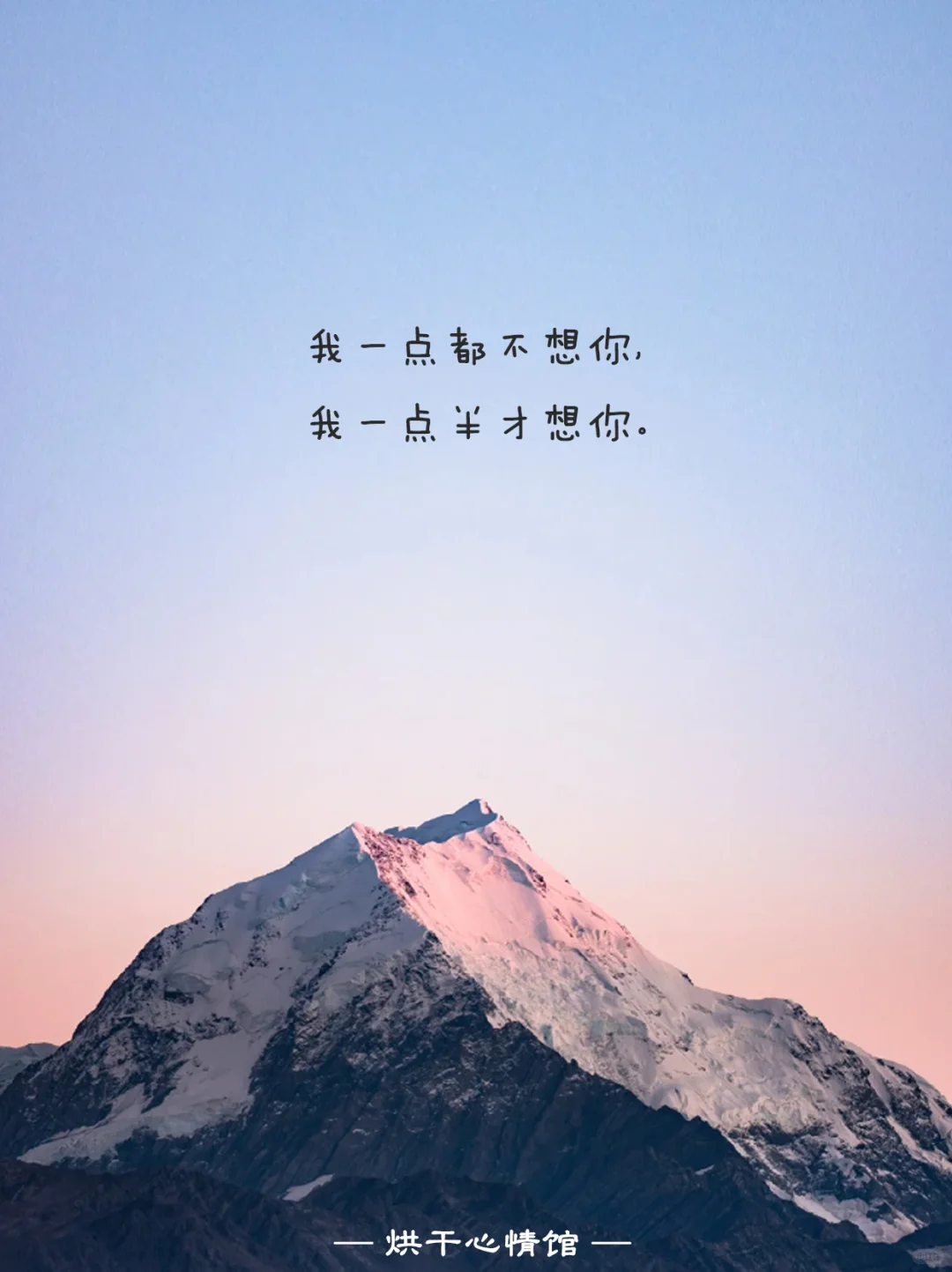 既然如此 先撩再说