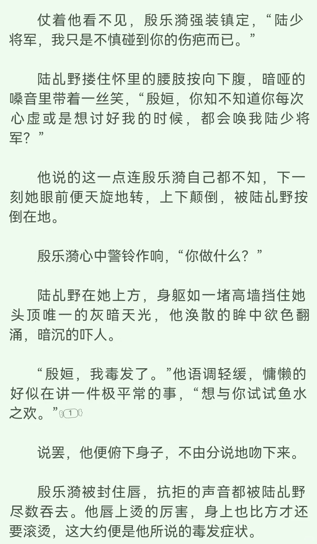 男主故意中春💊going女主啊啊