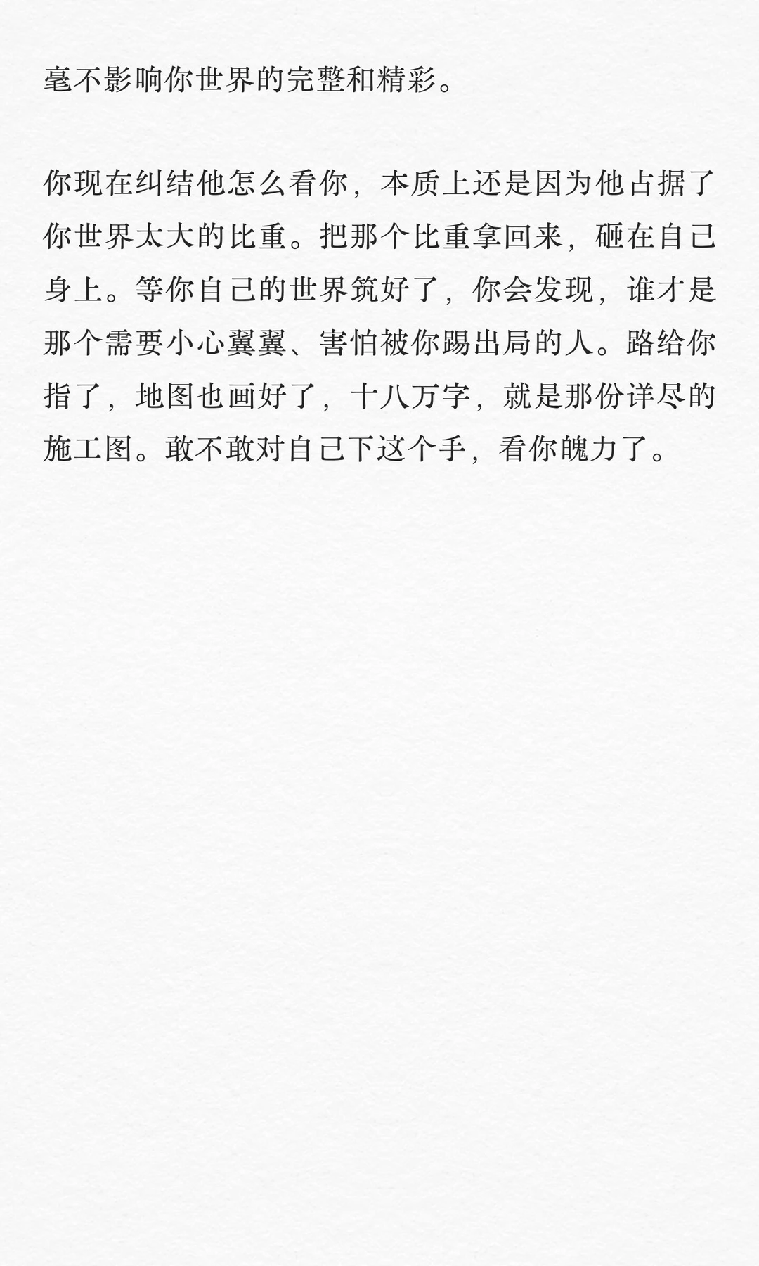 男人眼里的尤物是什么样子的？