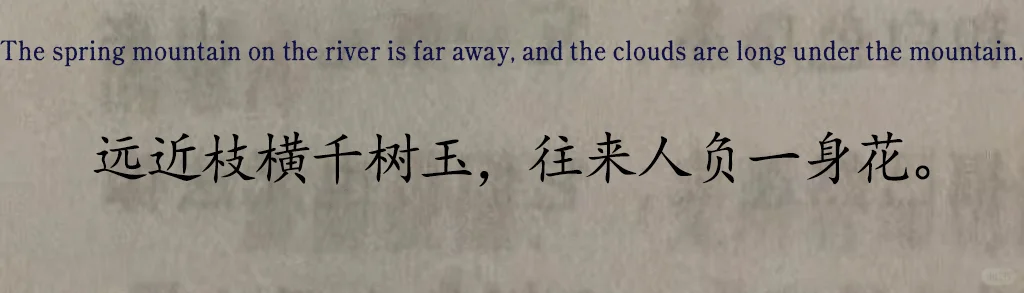 “天呐，一句话惊艳到骨子里”