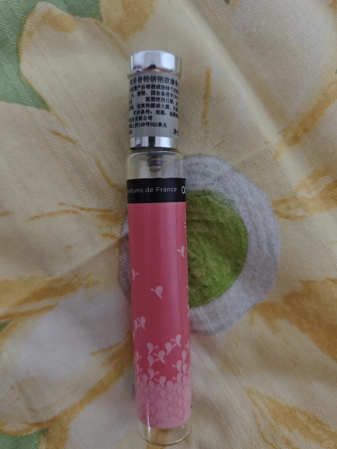 【adopt】求娇艳欲滴平替