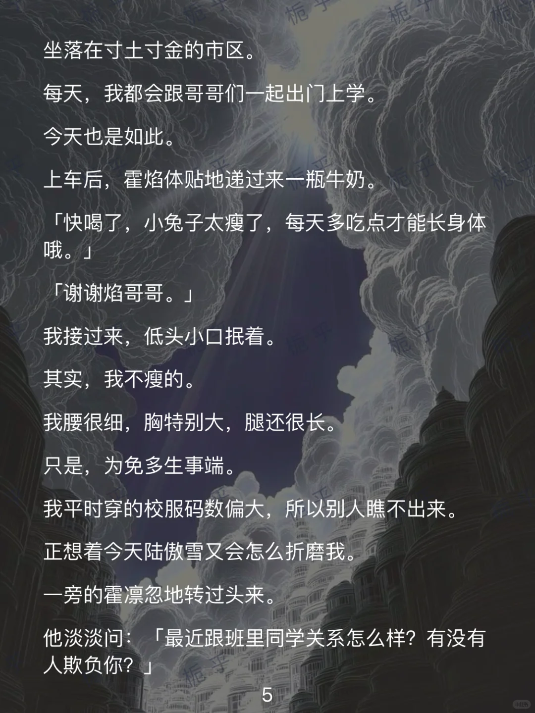 《纯白津津》