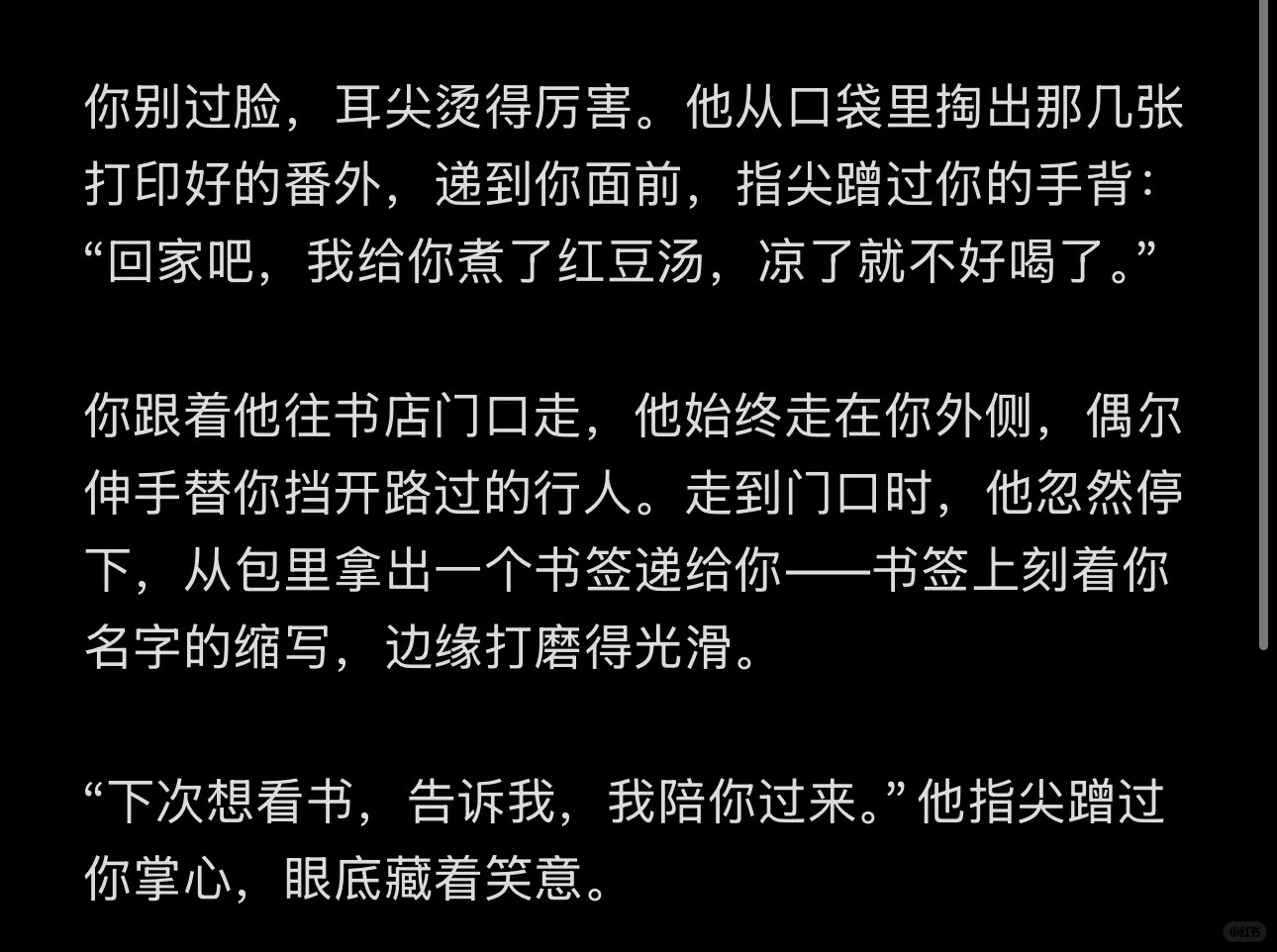 年上｜书店书架间吻到腿软，他抵着你的…