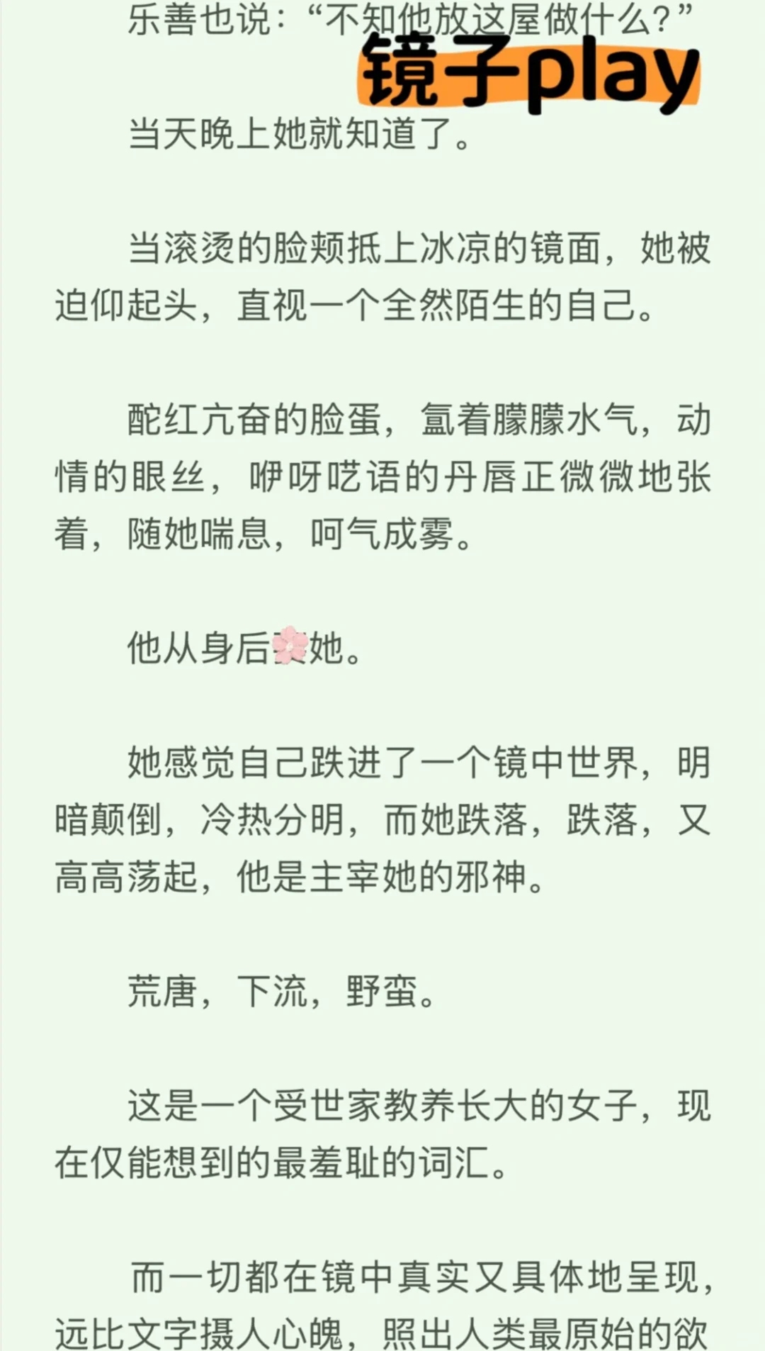 少年夫妻食髓知味，男主求女宝给他生猴子～