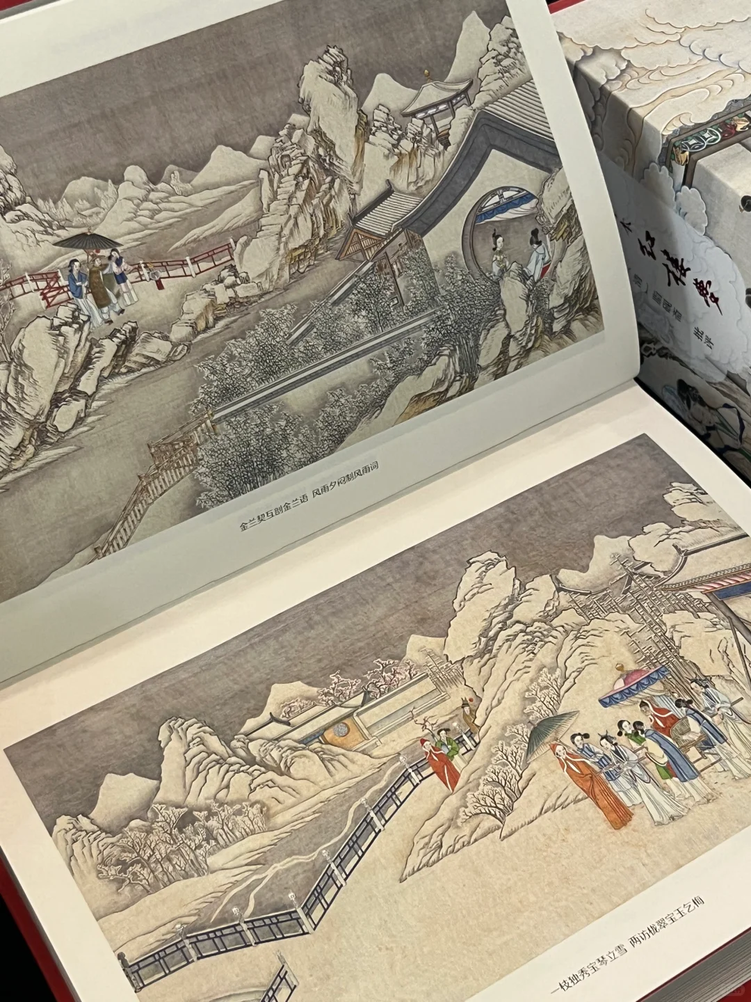 弹幕大神脂砚斋吐槽《红楼梦》