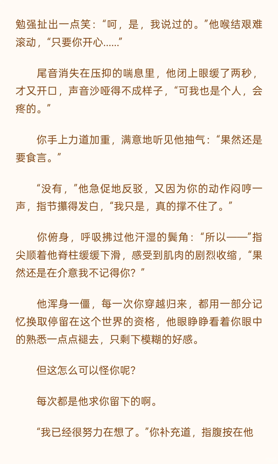 玩弄产卵期人鱼