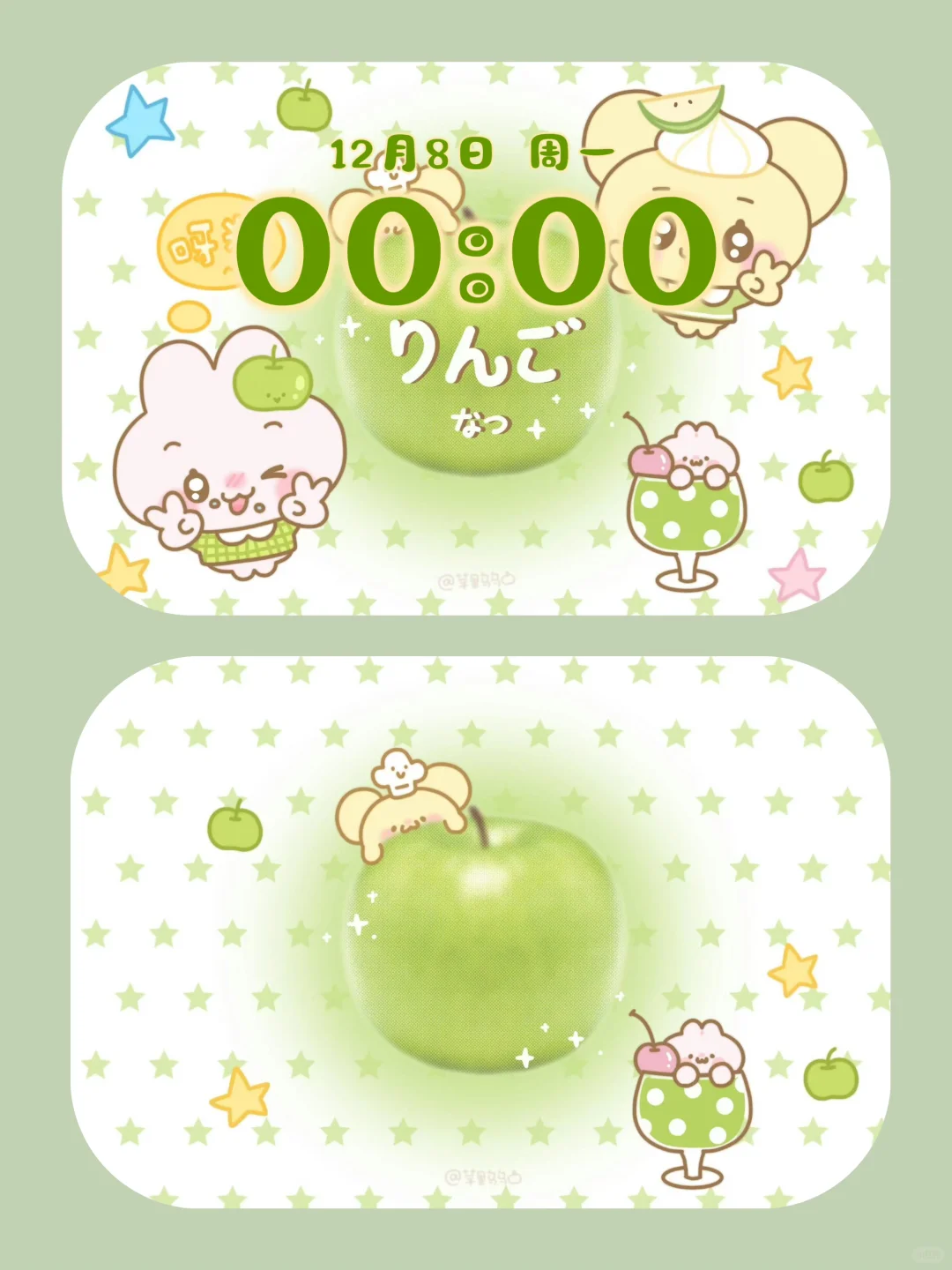 ipad｜锁屏壁纸图