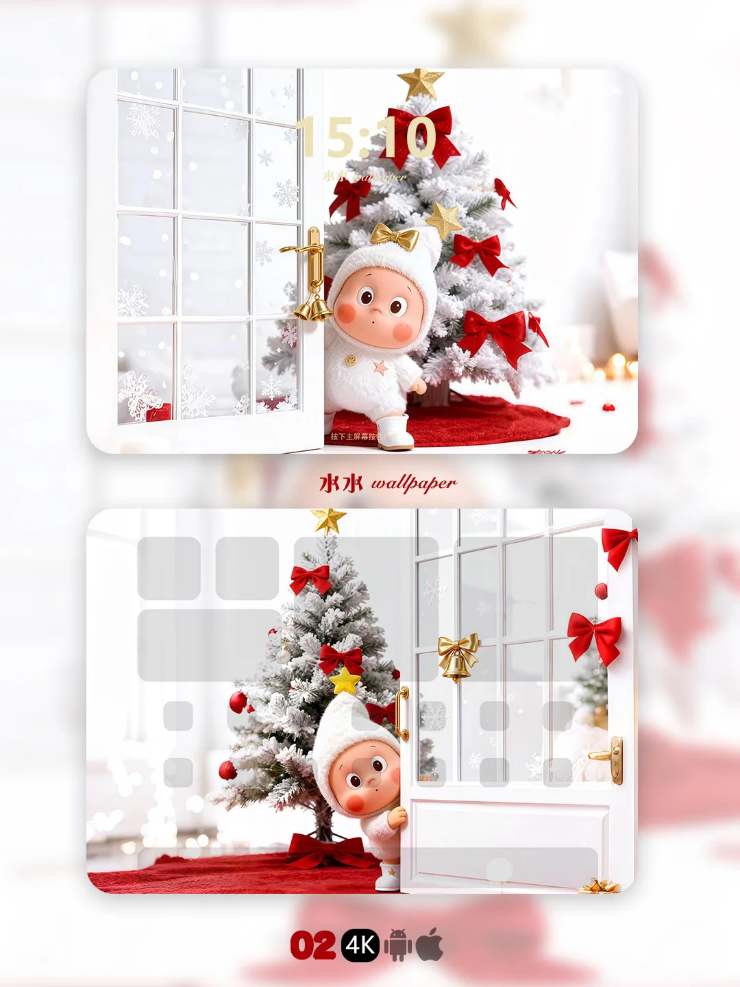 ❄️圣诞限定可爱暴击星星人✨氛围感拉满啦～