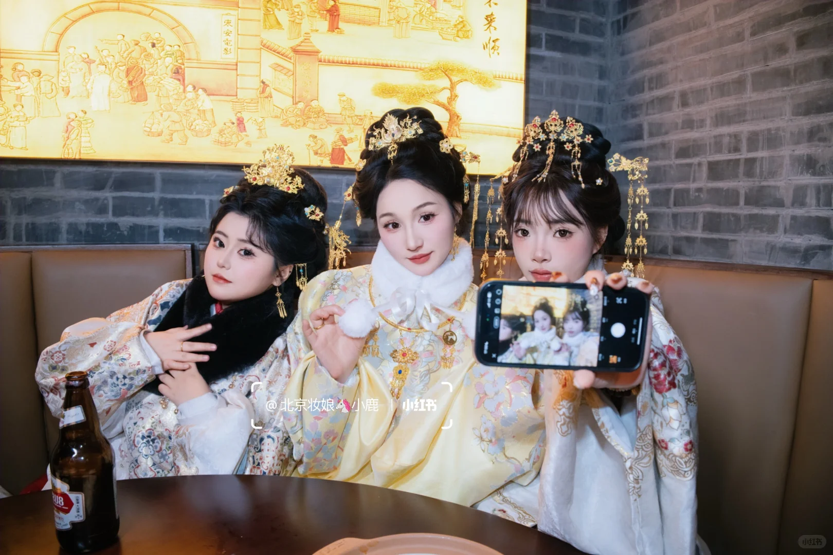 北京妆造！大明大小姐与8+1的碰撞👑