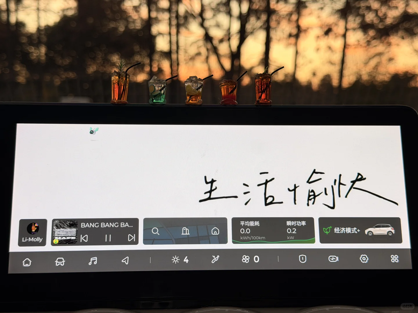 “果子”壁纸随心换ฅʕ•̫͡•ʔฅ