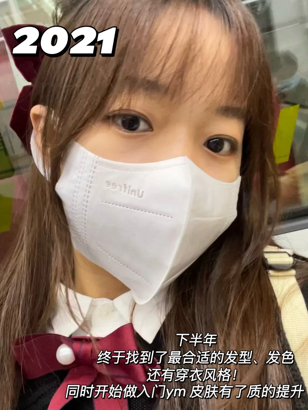 左滑看我十年变化‼️朋友都说完全认不出