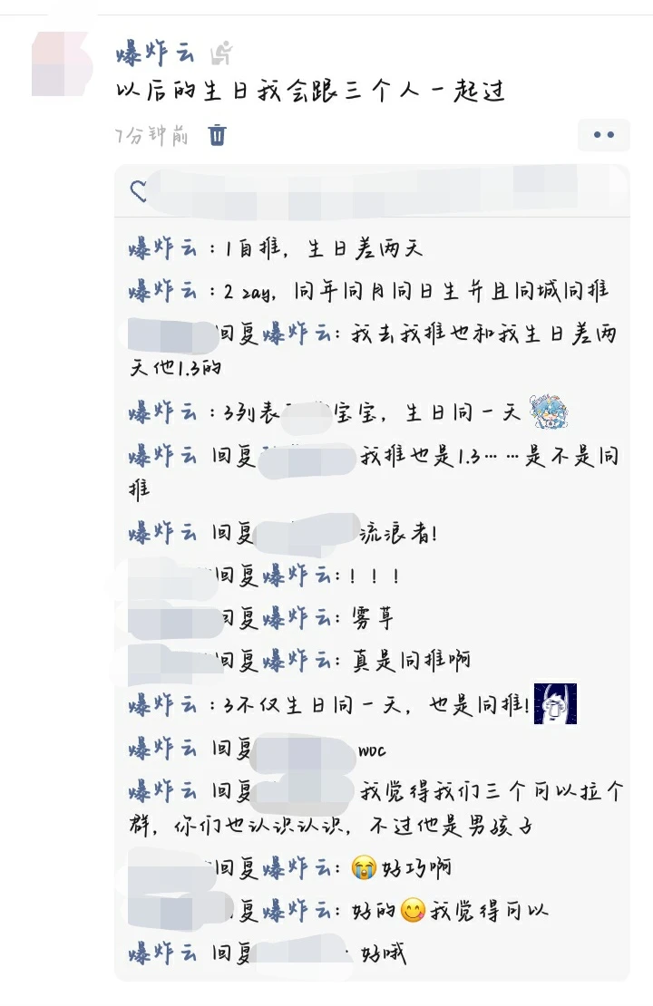 今天我遇到了幸运女神