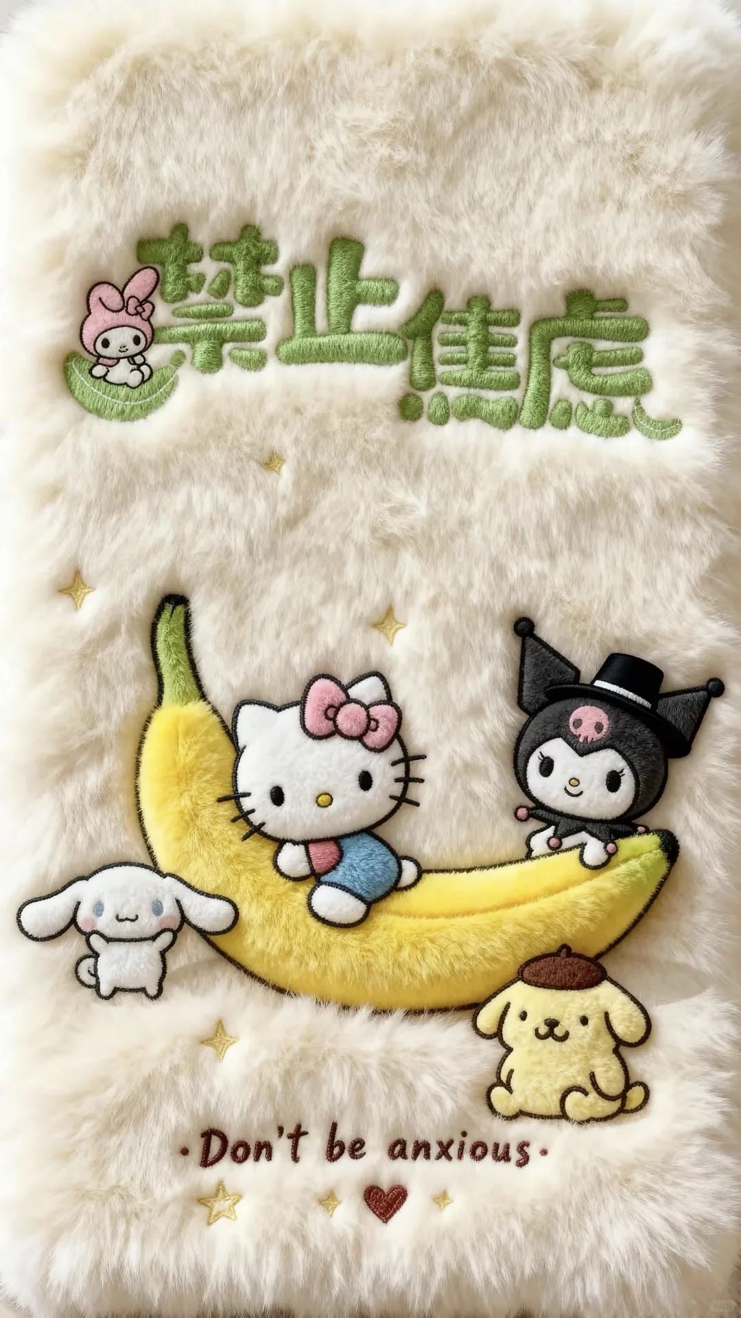 快给手机换上毛绒绒壁纸吧