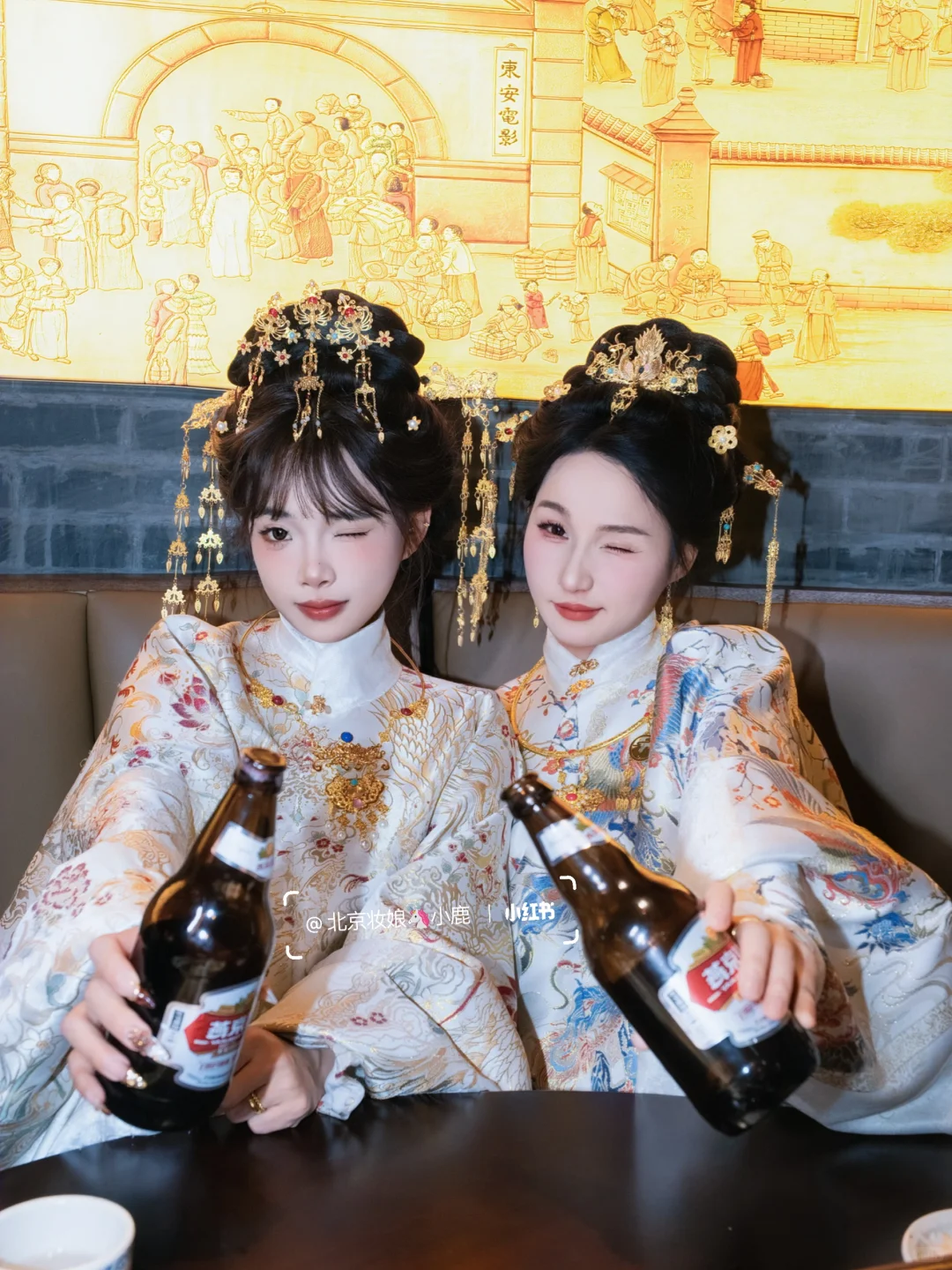 北京妆造！大明大小姐与8+1的碰撞👑