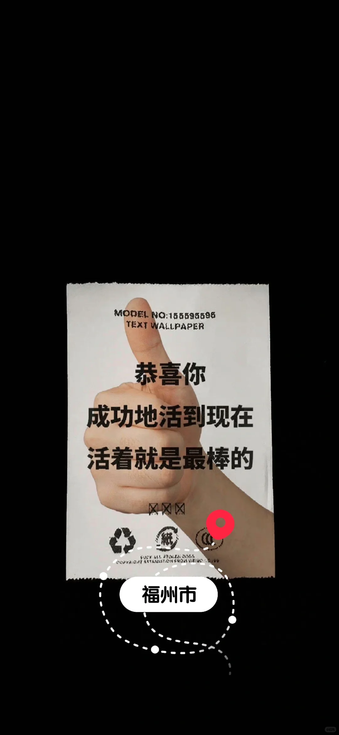 黑色氛围感锁屏壁纸！