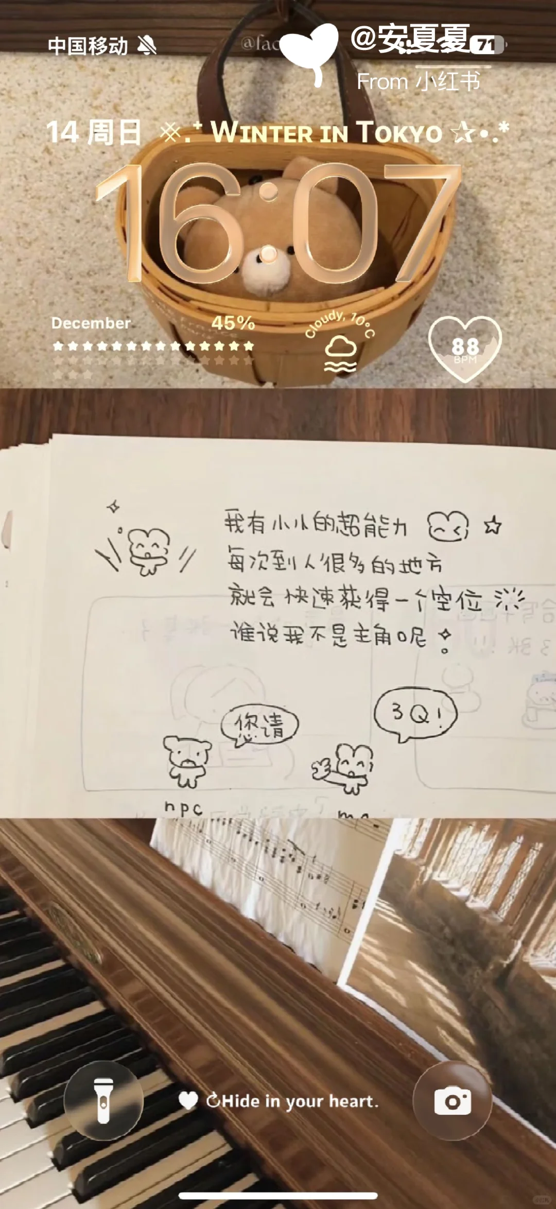 有一天，我不再把离别当失去ins壁纸