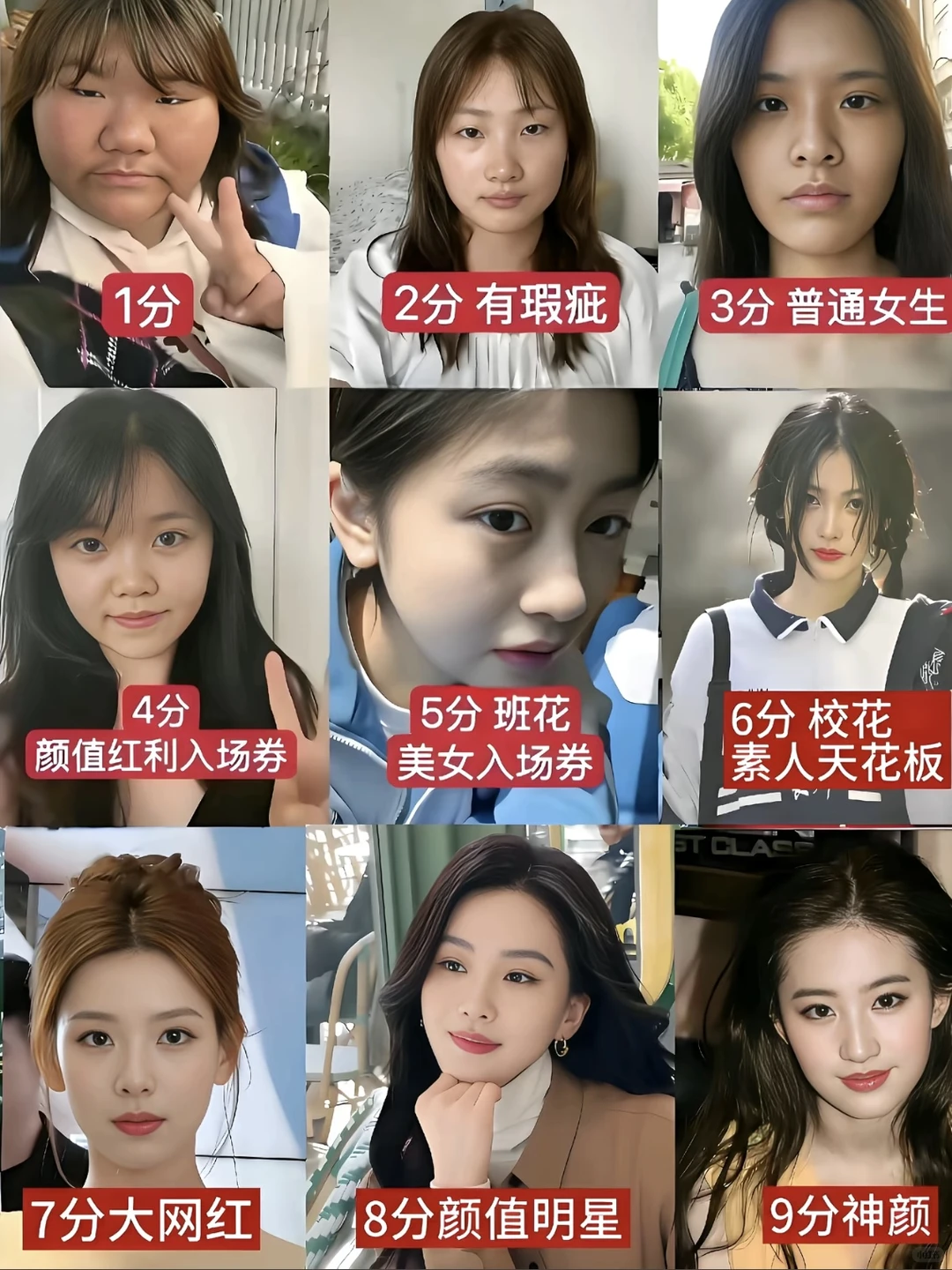 你明明没对象 却长了一个不缺对象的脸