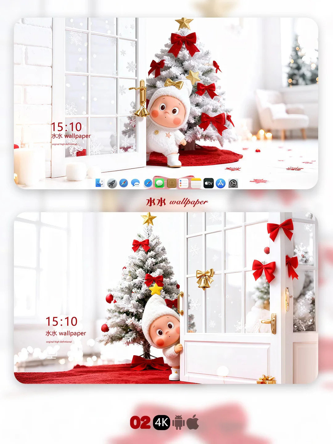 ❄️圣诞限定可爱暴击星星人✨氛围感拉满啦～