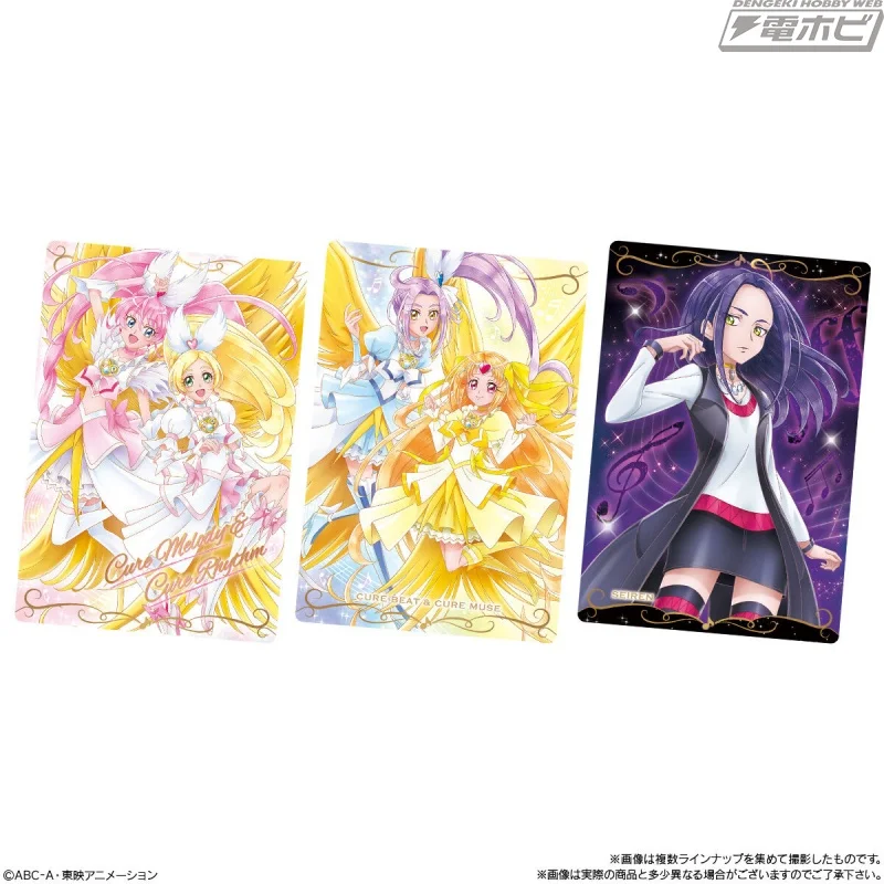 食玩「光之美少女卡片威化」第12弹震撼登