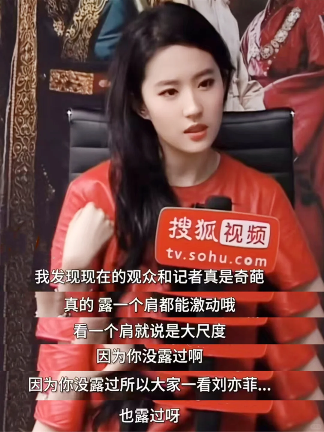 因为你是刘亦菲啊！！！