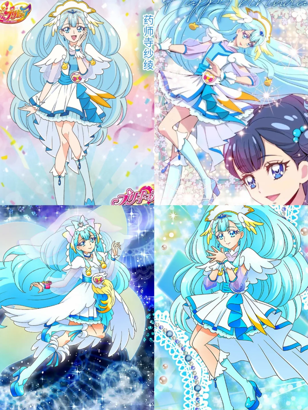 蓝Q光之美少女集合啦！